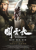 为了皇帝在线